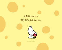 ちびちびギャラリー