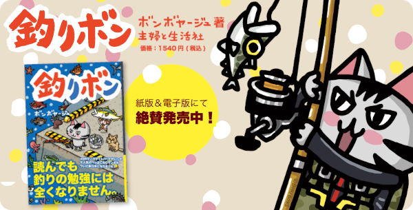 ボンボヤージュ　ちびギャラ シリーズ Amazon.co.jp: ボンボヤージュ ちびギャラ BONte 001-007 セット